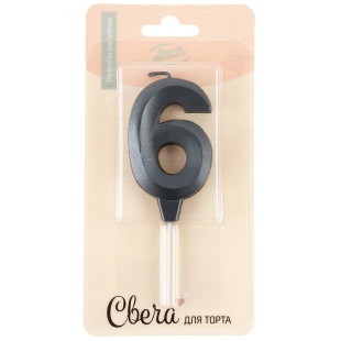 Свеча Цифра, 6 Грани, на шпажке, Мокрый асфальт, Металлик, 3,5*6,5 + 3,5 см, 1 шт. с держат.