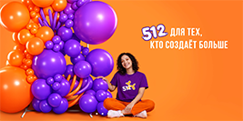 Сайт 512 - обновление