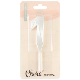 Свеча Цифра, 1 Грани, на шпажке, Жемчужный, Перламутр, 3,5*6,5 + 3,5 см, 1 шт. с держат.